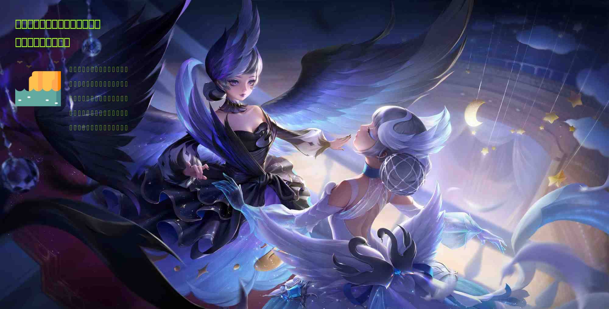 燃烧意志:七彩宝石优先级,开箱子最怕遇到的是?