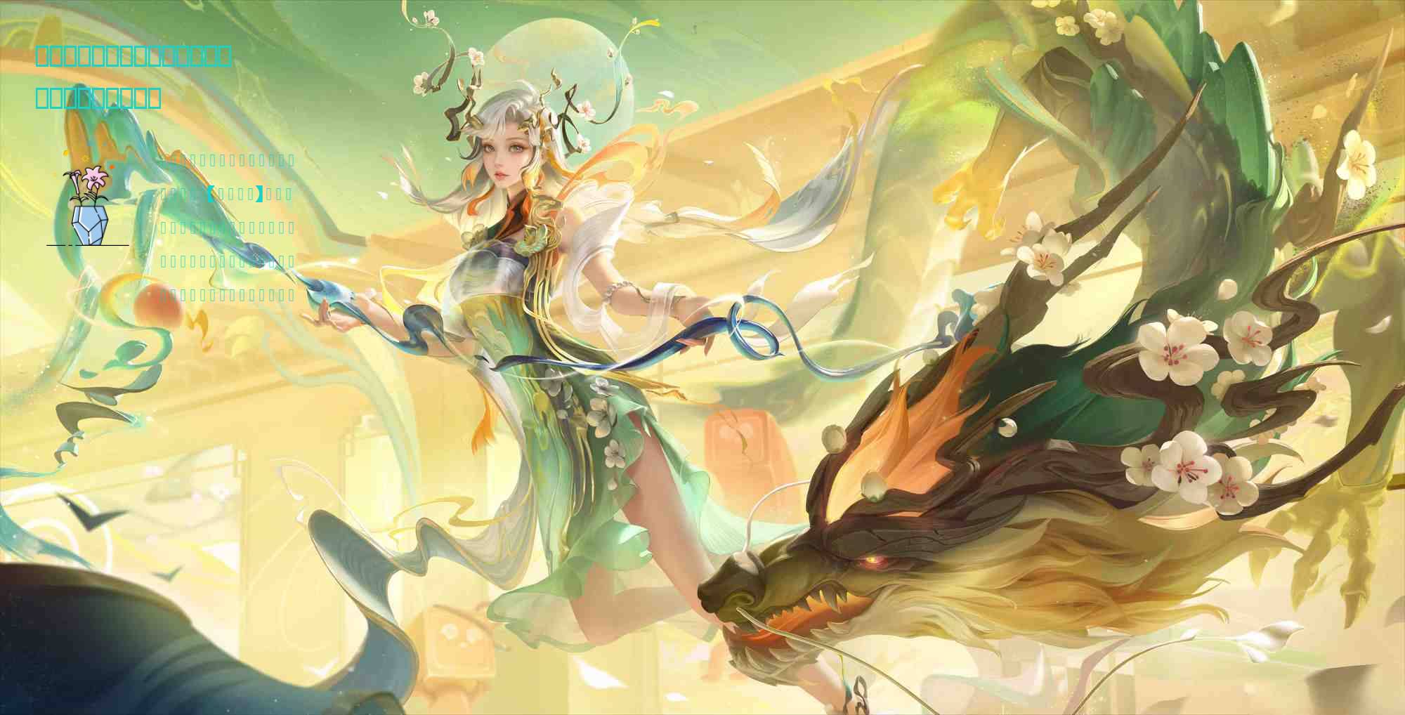 燃烧意志:【黑玛利亚】官宣,还真是绑定百兽团的