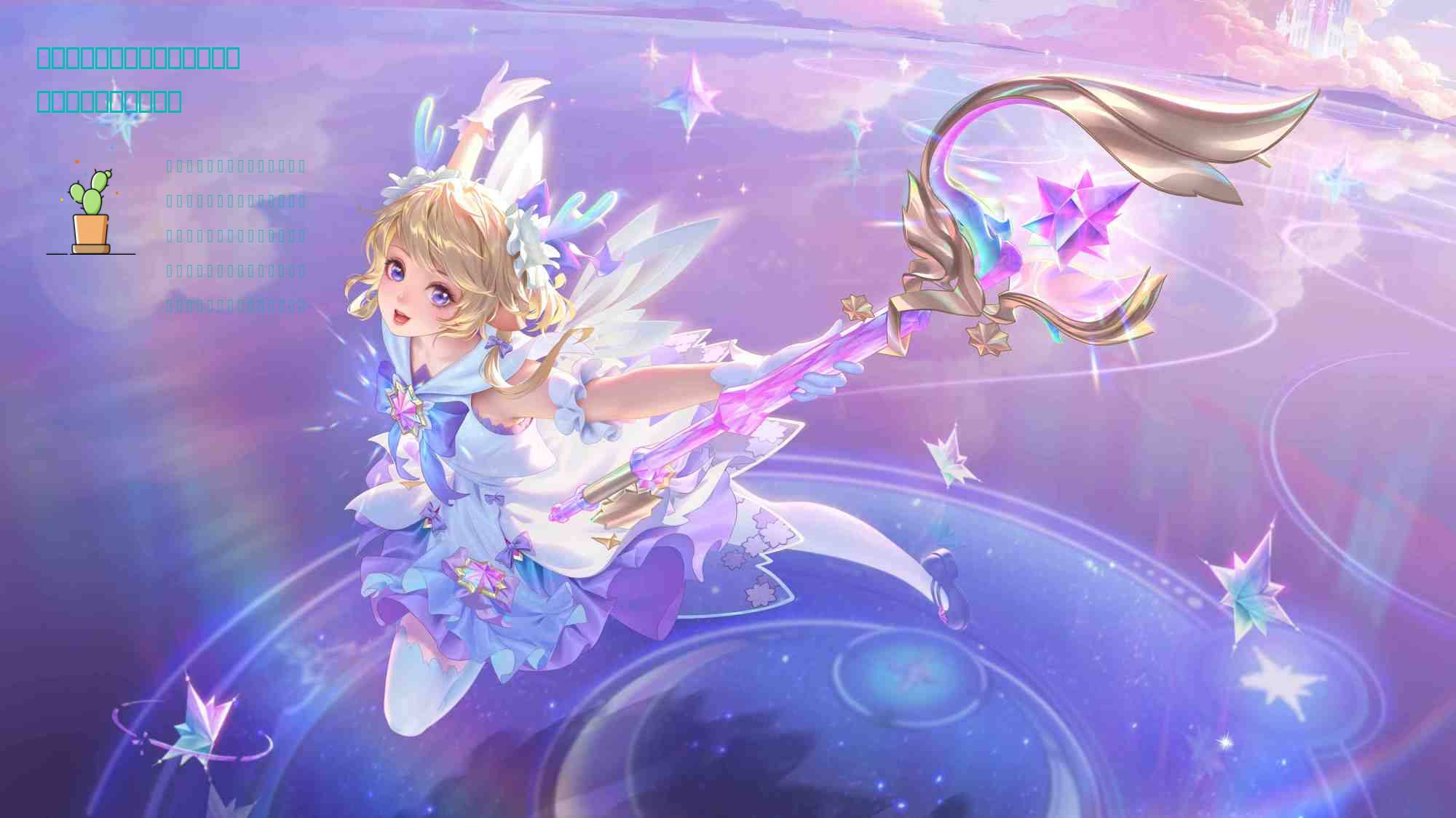 燃烧意志:六周年网页活动链接,正式服、怀旧服都有