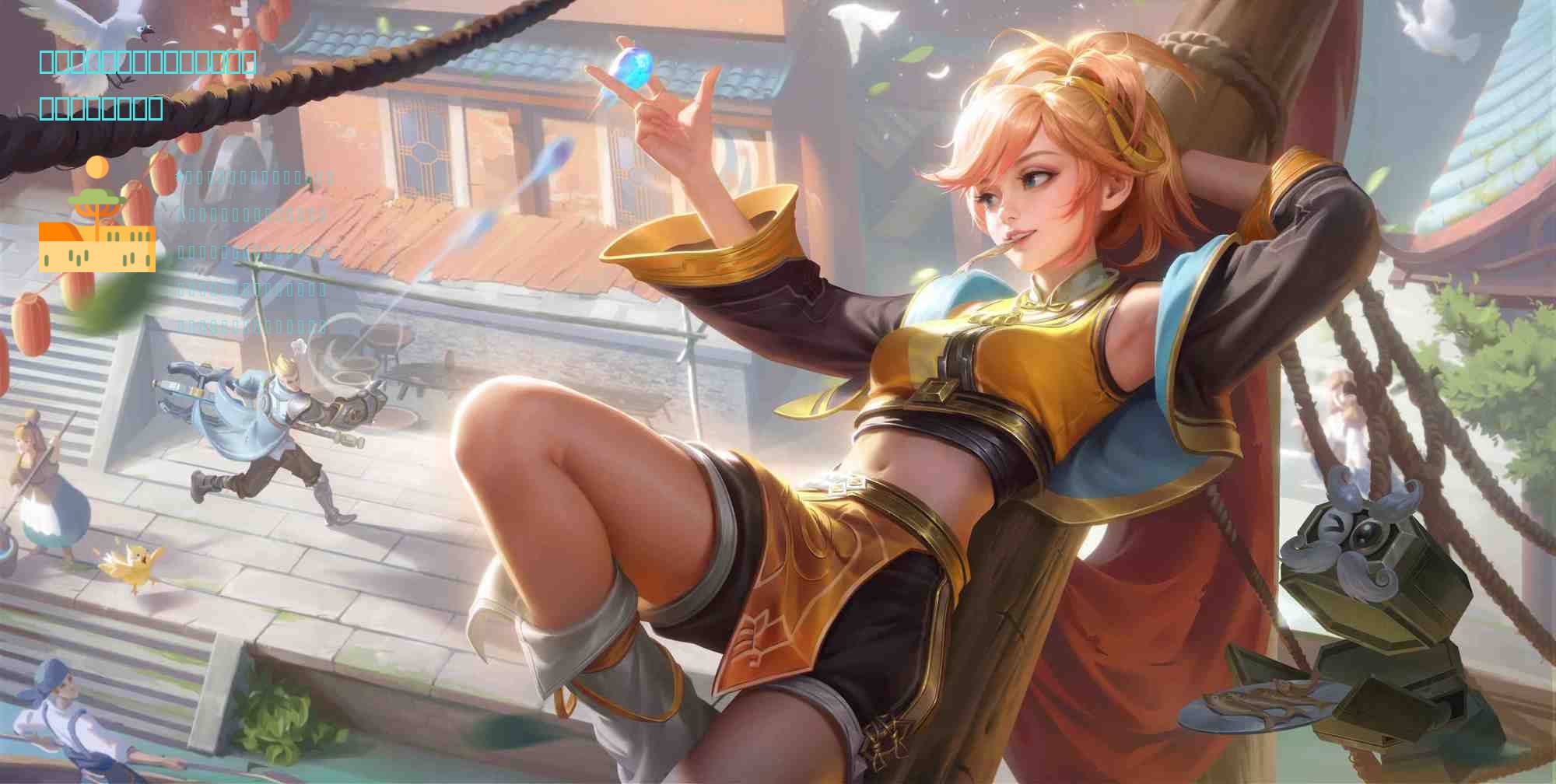 燃烧意志:先锋服、老区、新区、怀旧服的区别?