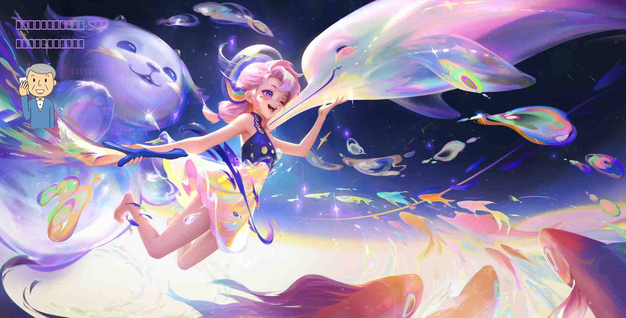 海贼王赏金猎人：炽天使·S蛇女帝登场，你的小可爱来了