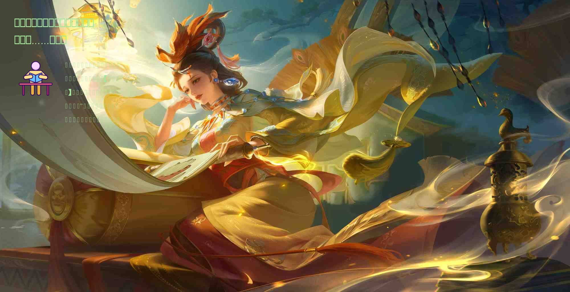 燃烧意志：「装备升级」玩法公布，免……免费？