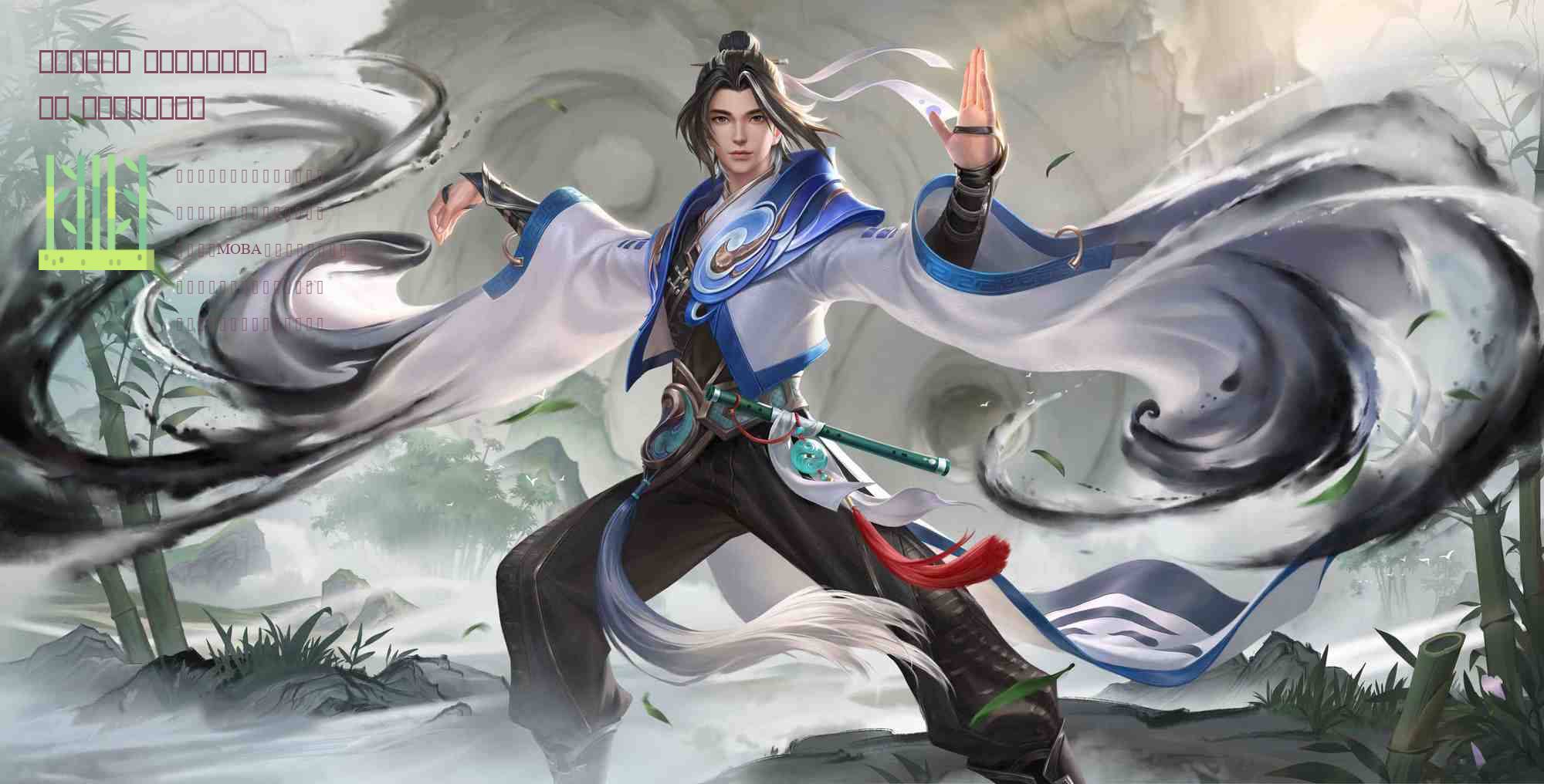 王者荣耀攻略 揭秘英雄如何正确走路 轻松提升走位技巧