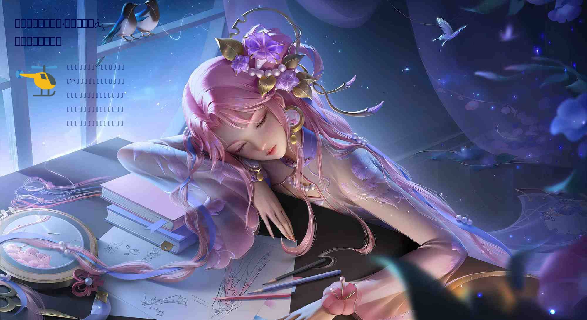 燃烧意志:怀旧服·有传言【女帝】要削?何情况