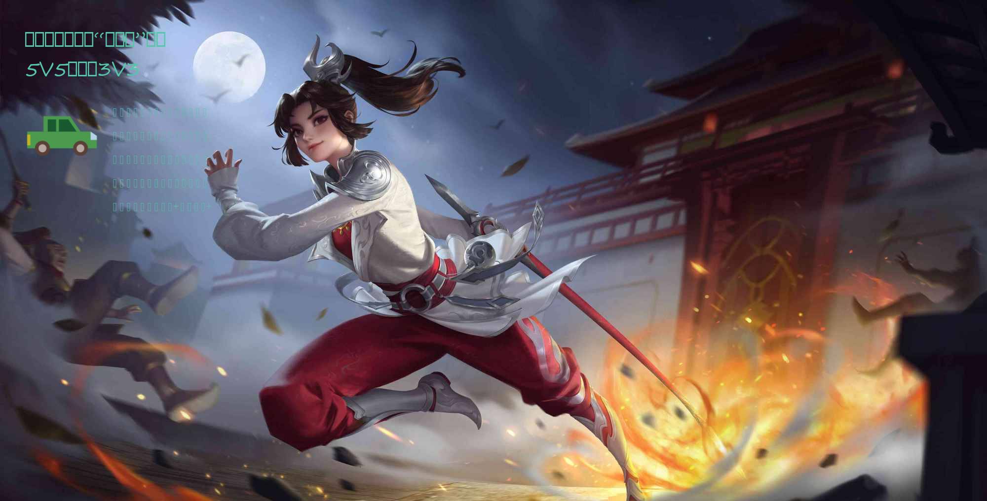 燃烧意志：当前“民族队”，让5V5变成了3V3