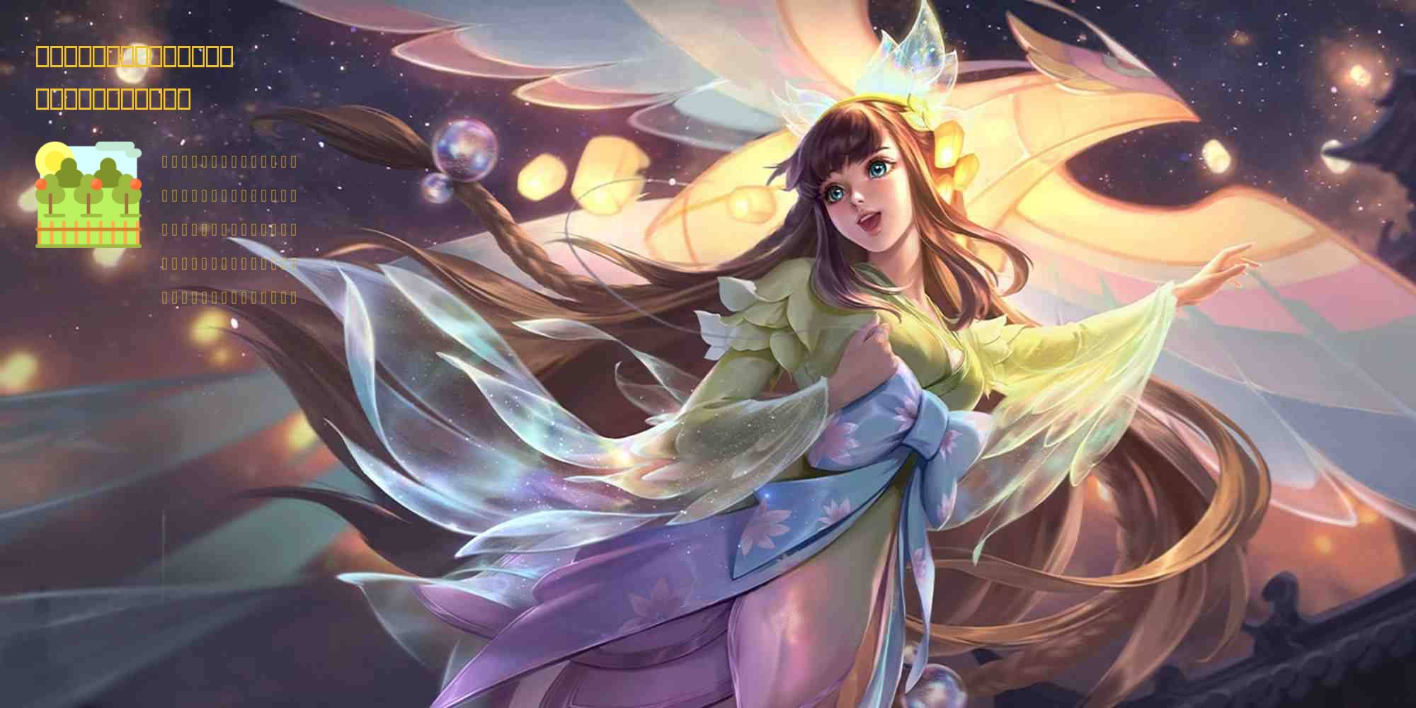 燃烧意志：乌塔【梦境挑战】记得布阵，红发竟然换池子