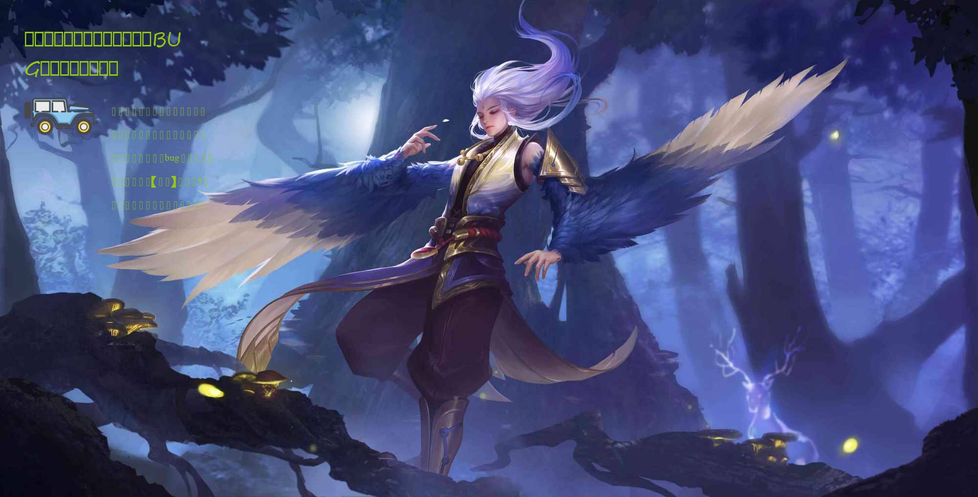 燃烧意志:【和之国娜美】的BUG,输出可能更强!