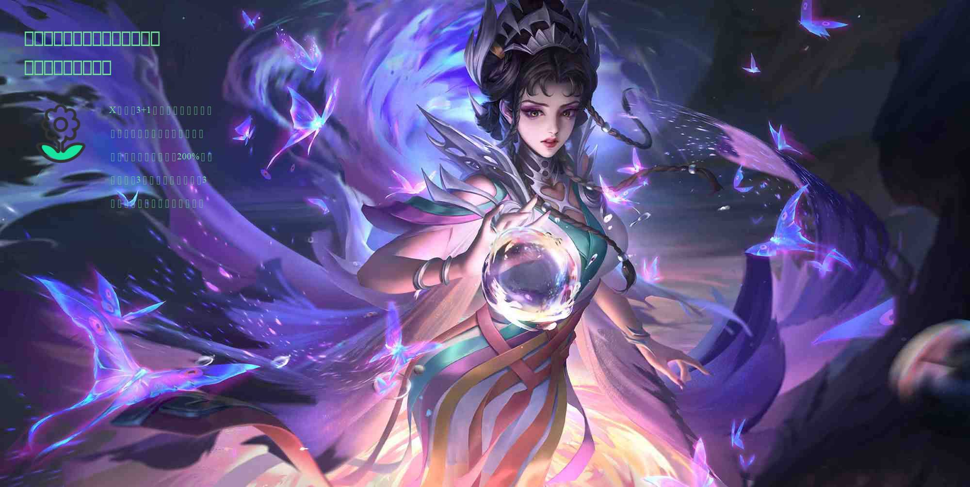 燃烧意志：德雷克天赋第二波，有的地方出现了调整