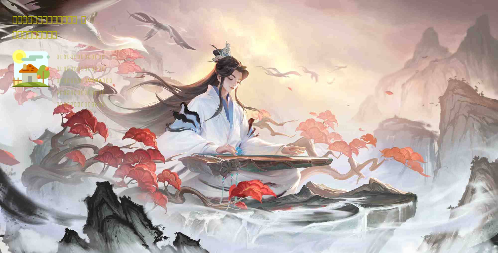 王者荣耀怎么触摸屏操作攻略 轻松掌握手机触控技巧