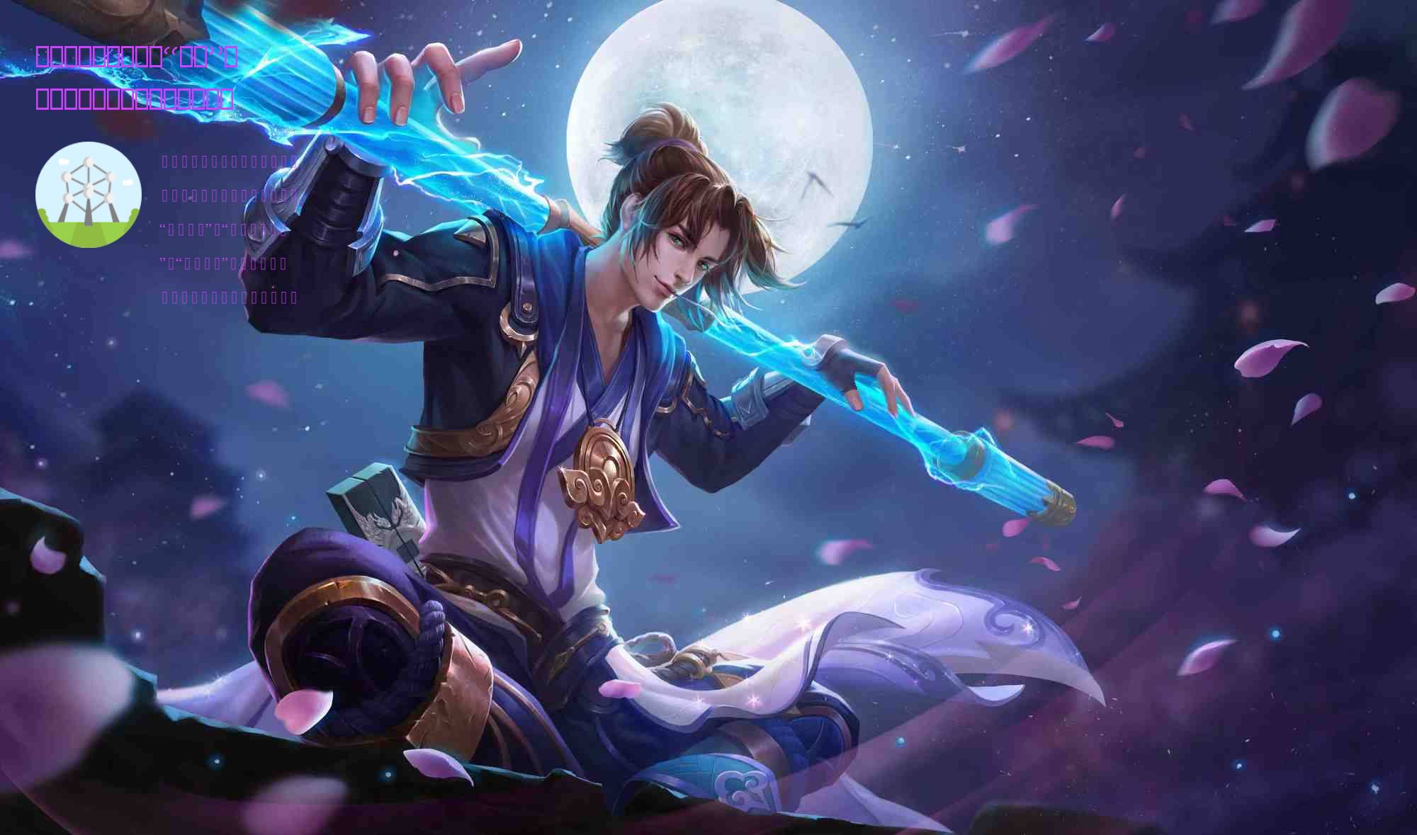 沸沸扬扬《解神者》“舔狗”事件,玩家真是个球,这波瓜格外苦涩