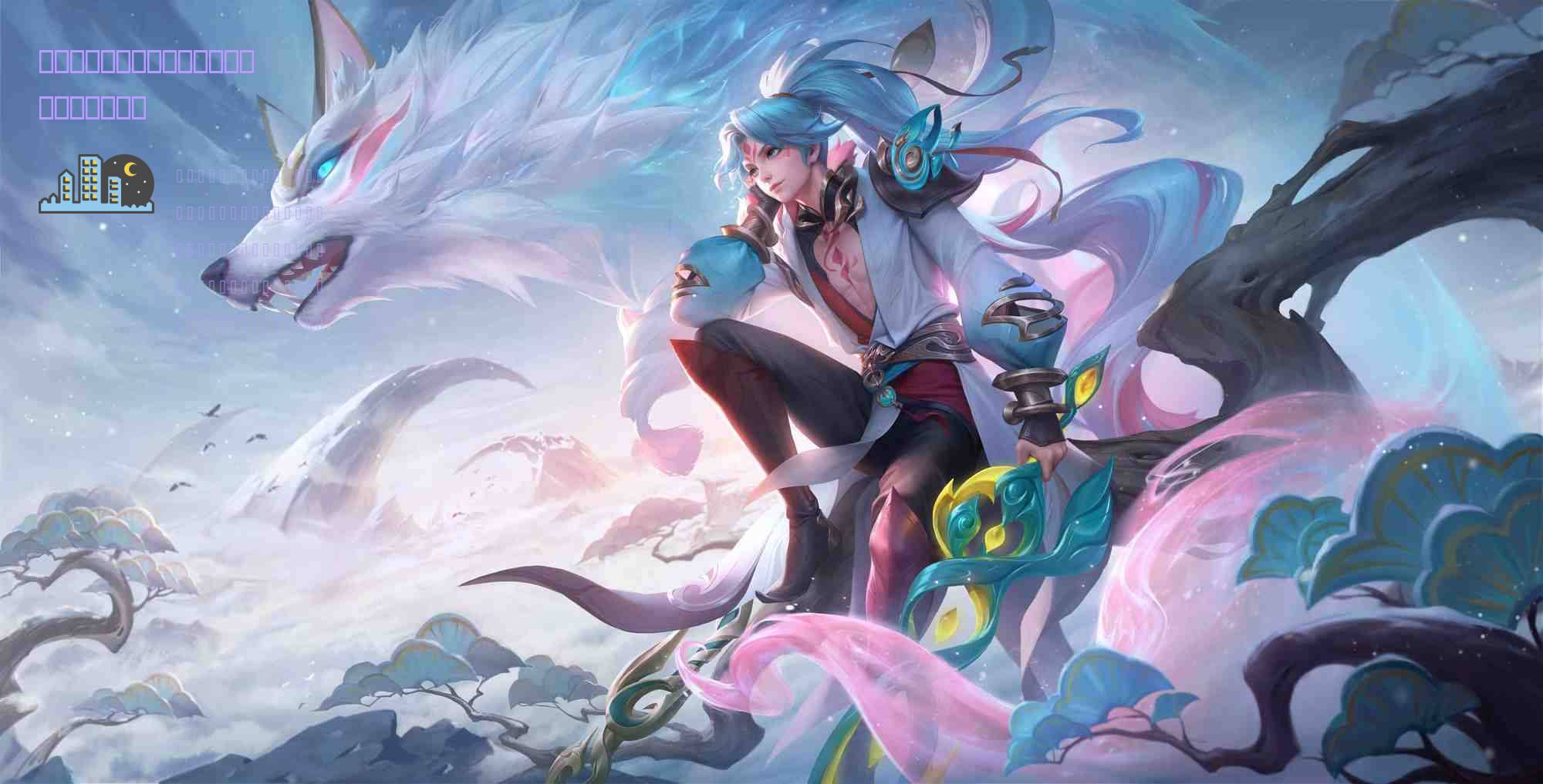 燃烧意志：五一浇水活动奖励一览，每轮四选一