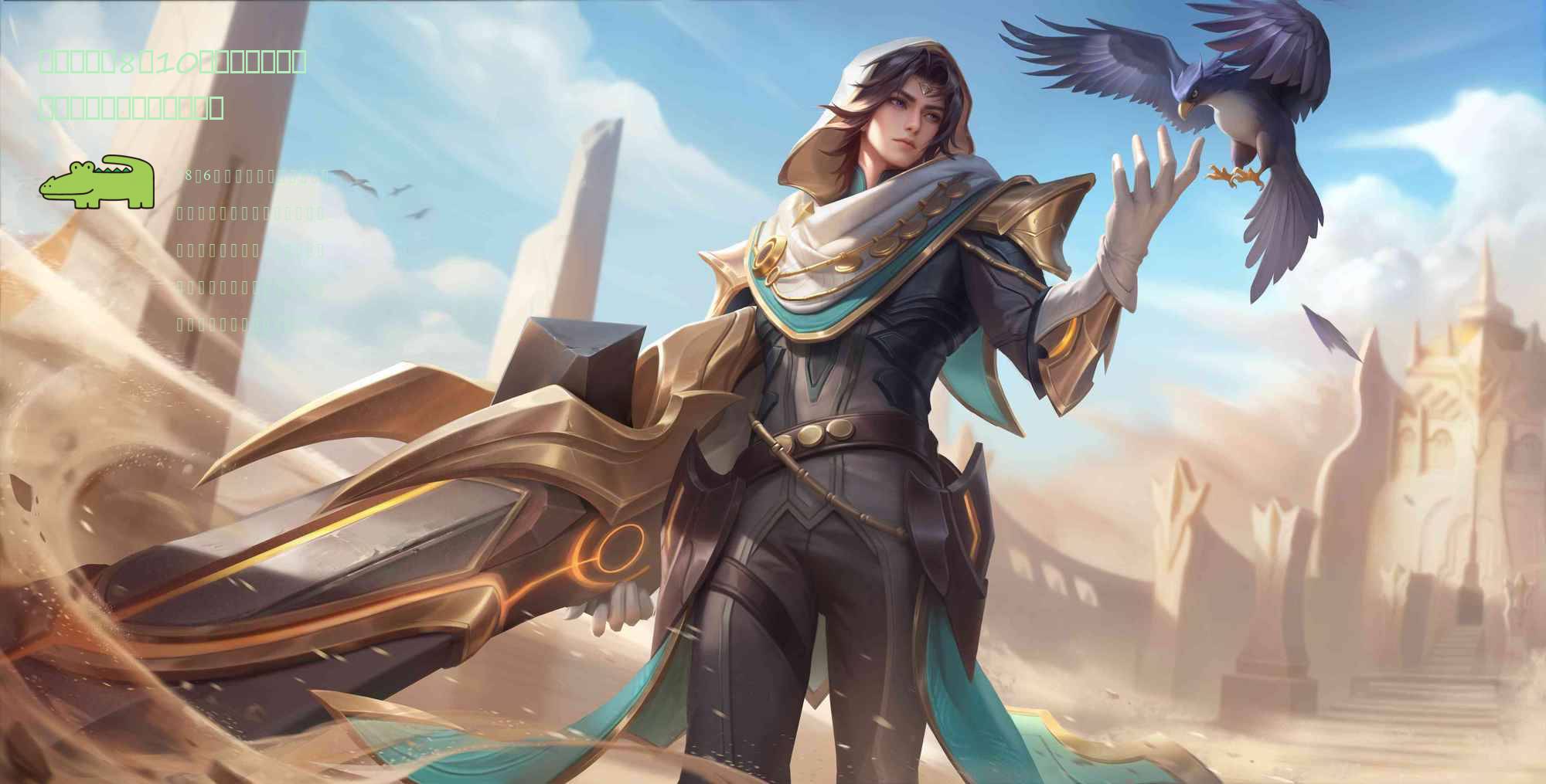 热血航线:8月10日要留意了,肝角色碎片优先【强者祈愿】