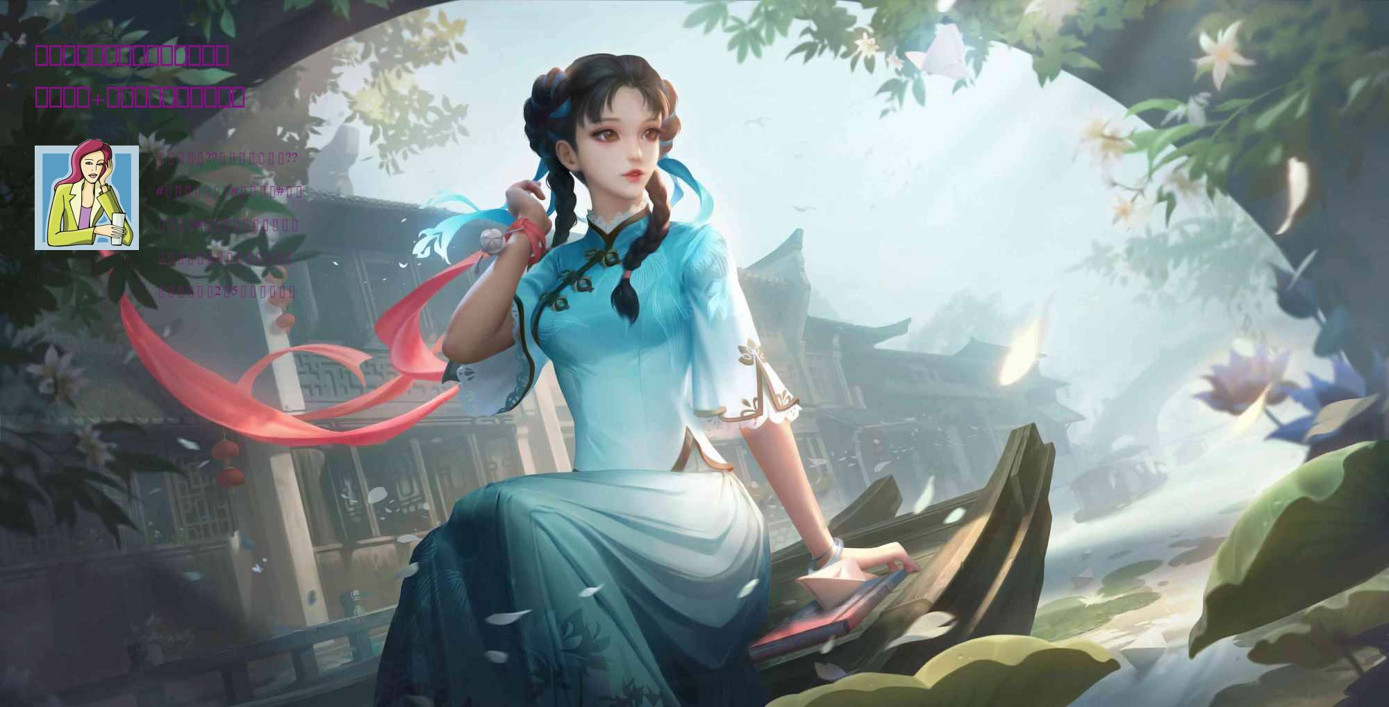 娜娜王者营地小铺,预订马可波罗新皮肤+抽奖活动,福利多多!