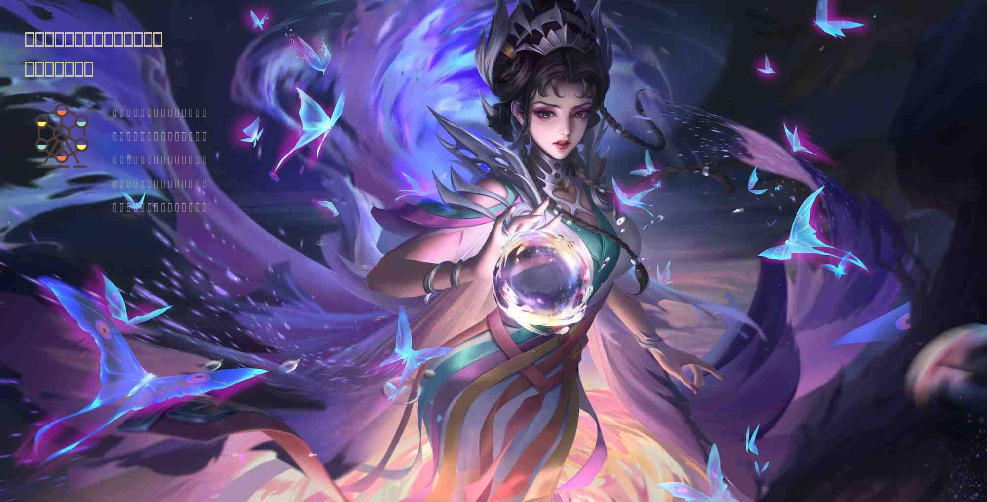燃烧意志：套装效果有速度的氪金套，好用也贵