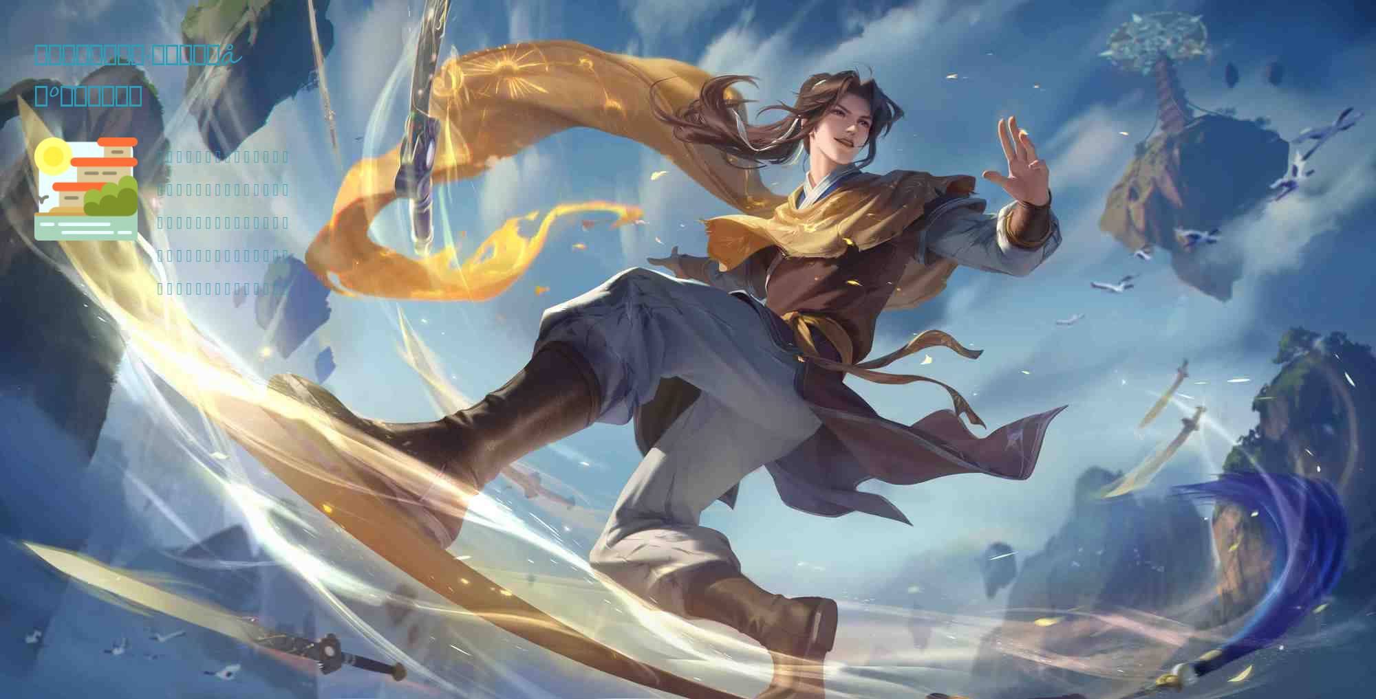 燃烧意志:怀旧服·红发即将登场,下个是明哥