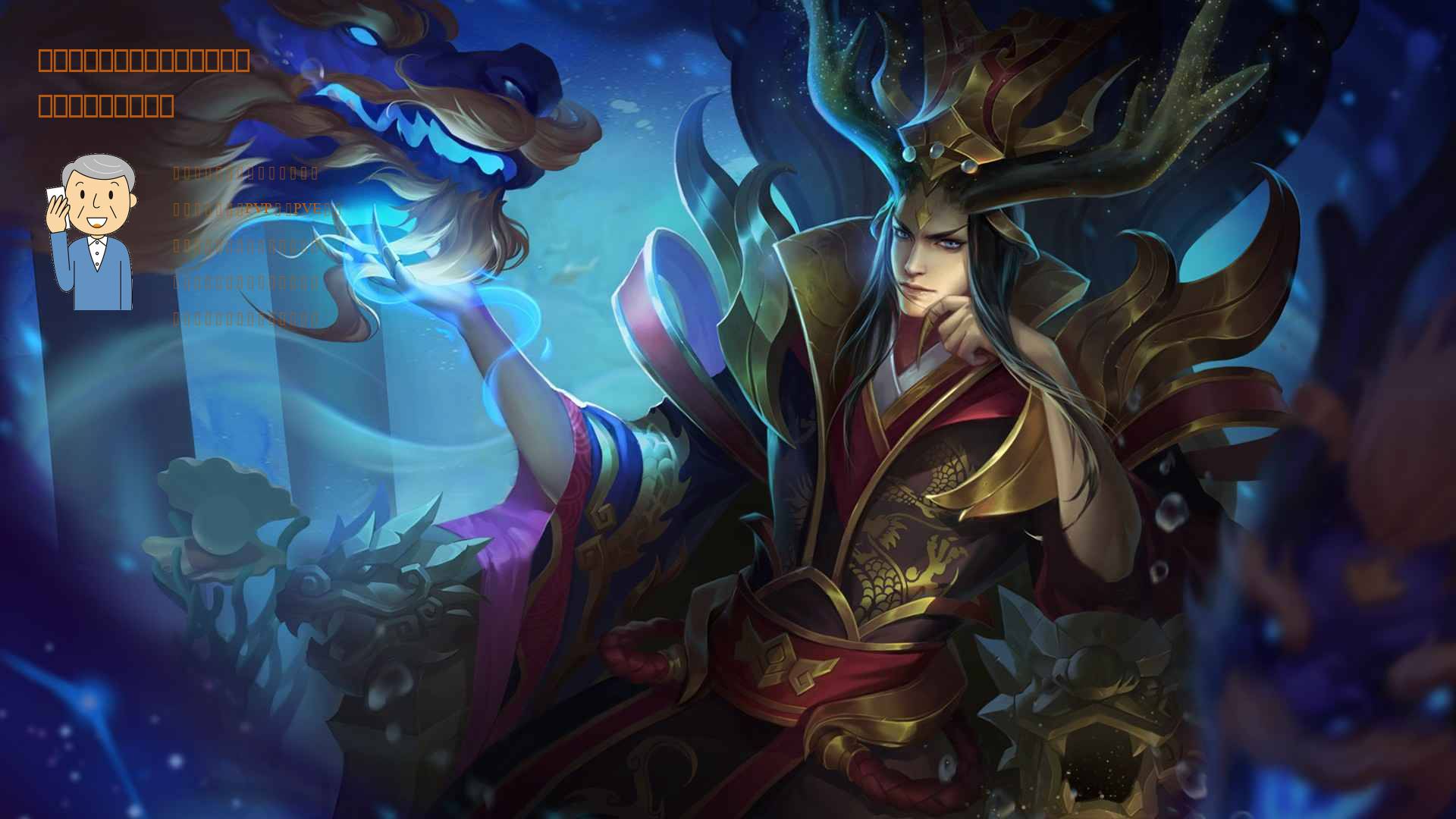 燃烧意志:和山治技能还能这么带?元宵兑换码给出