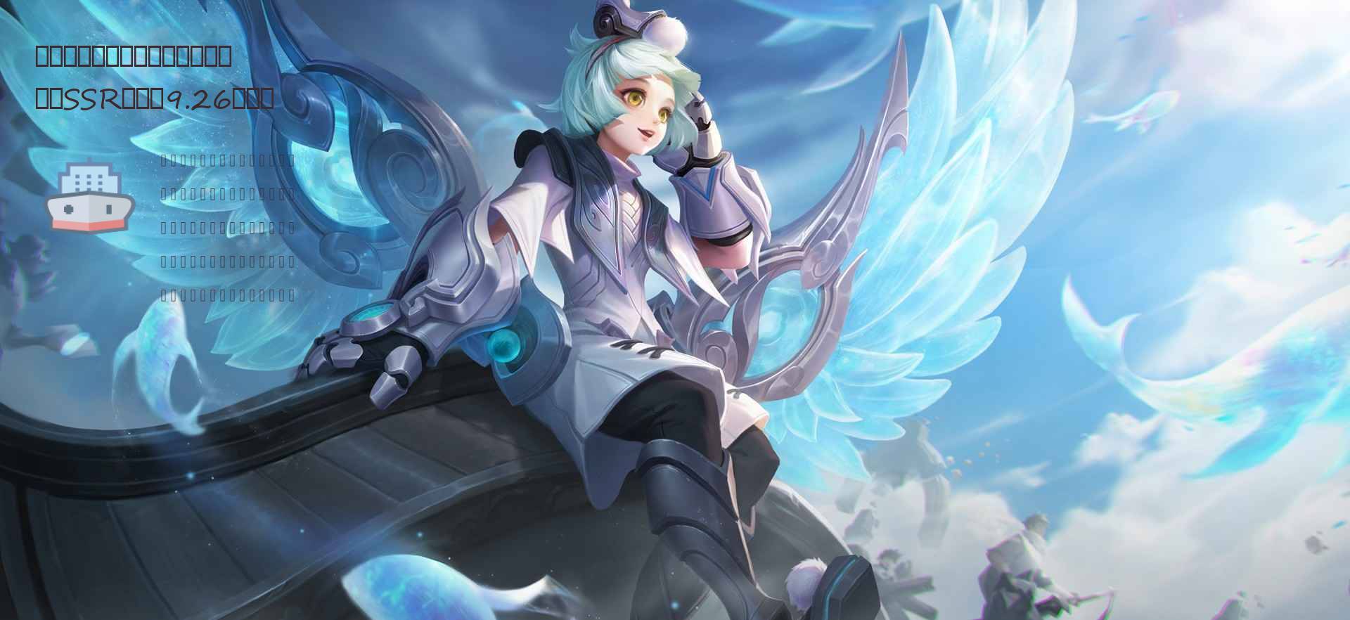 燃烧意志:怀旧服半周年庆开启,有SSR任选,9.26有直播