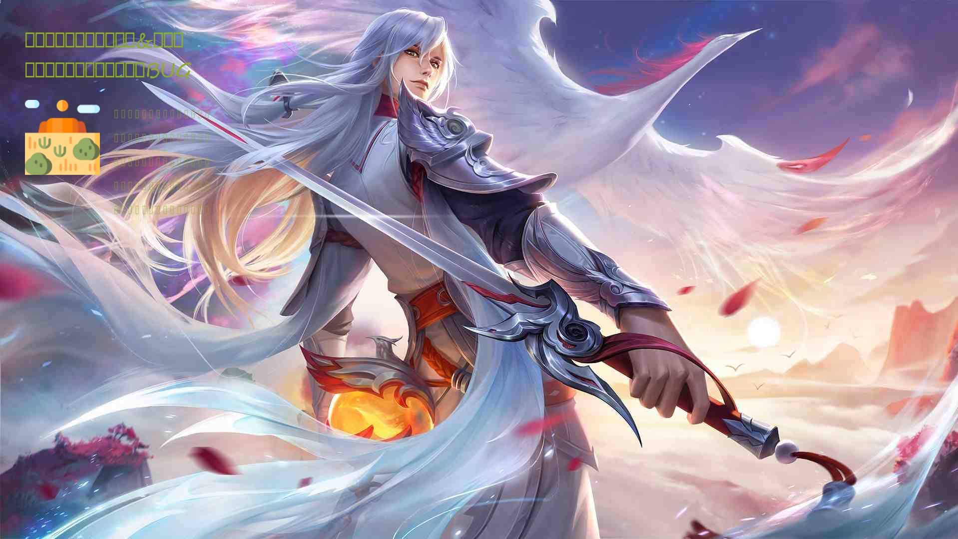 热血航线：新增战斗索隆&莫利亚奥义图，大熊破金色霸体是BUG