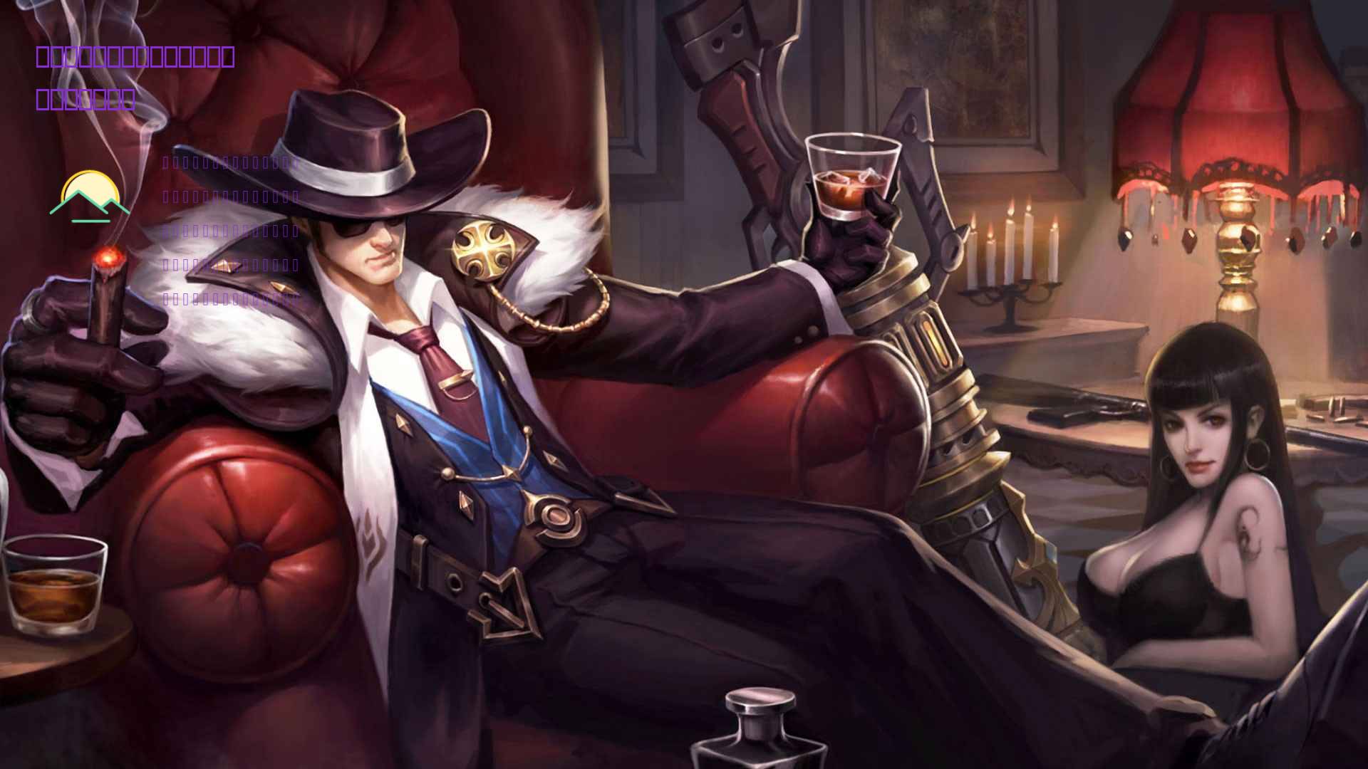 热血航线:红发徽章效果,有无视护盾还能破盾