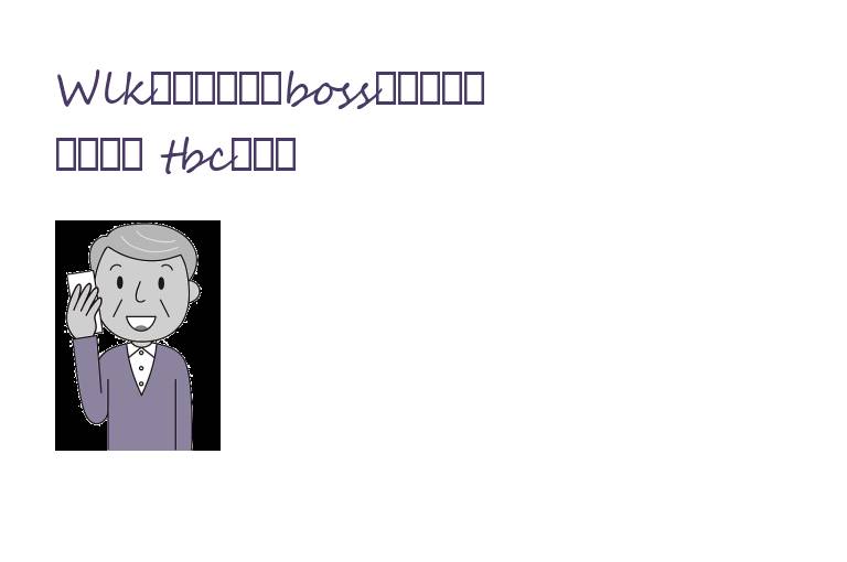 Wlk痛苦术,想让boss痛苦,得先自己痛苦 tbc痛苦术