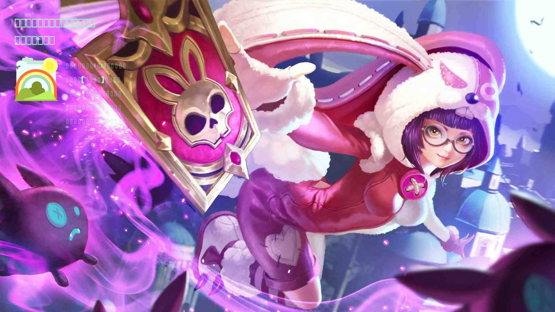 燃烧意志:剧场版【金狮子】可能的登场时刻?