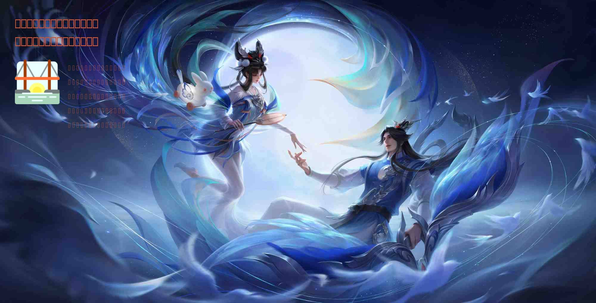 燃烧意志:之前更新的活动【万物春生】该该怎么办办没看到?
