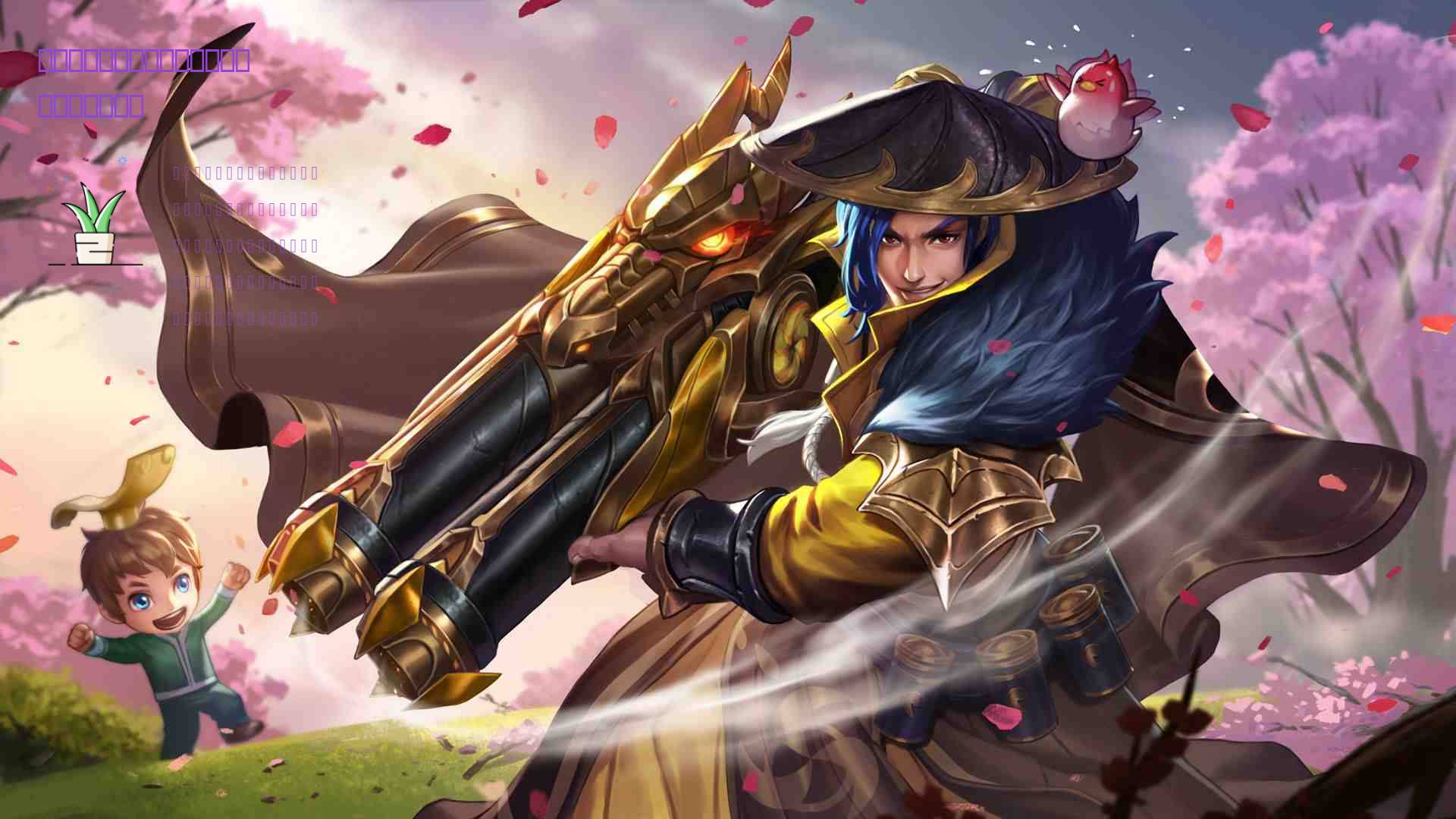 燃烧意志:【和之国乌索普】登场,结尾兑换码