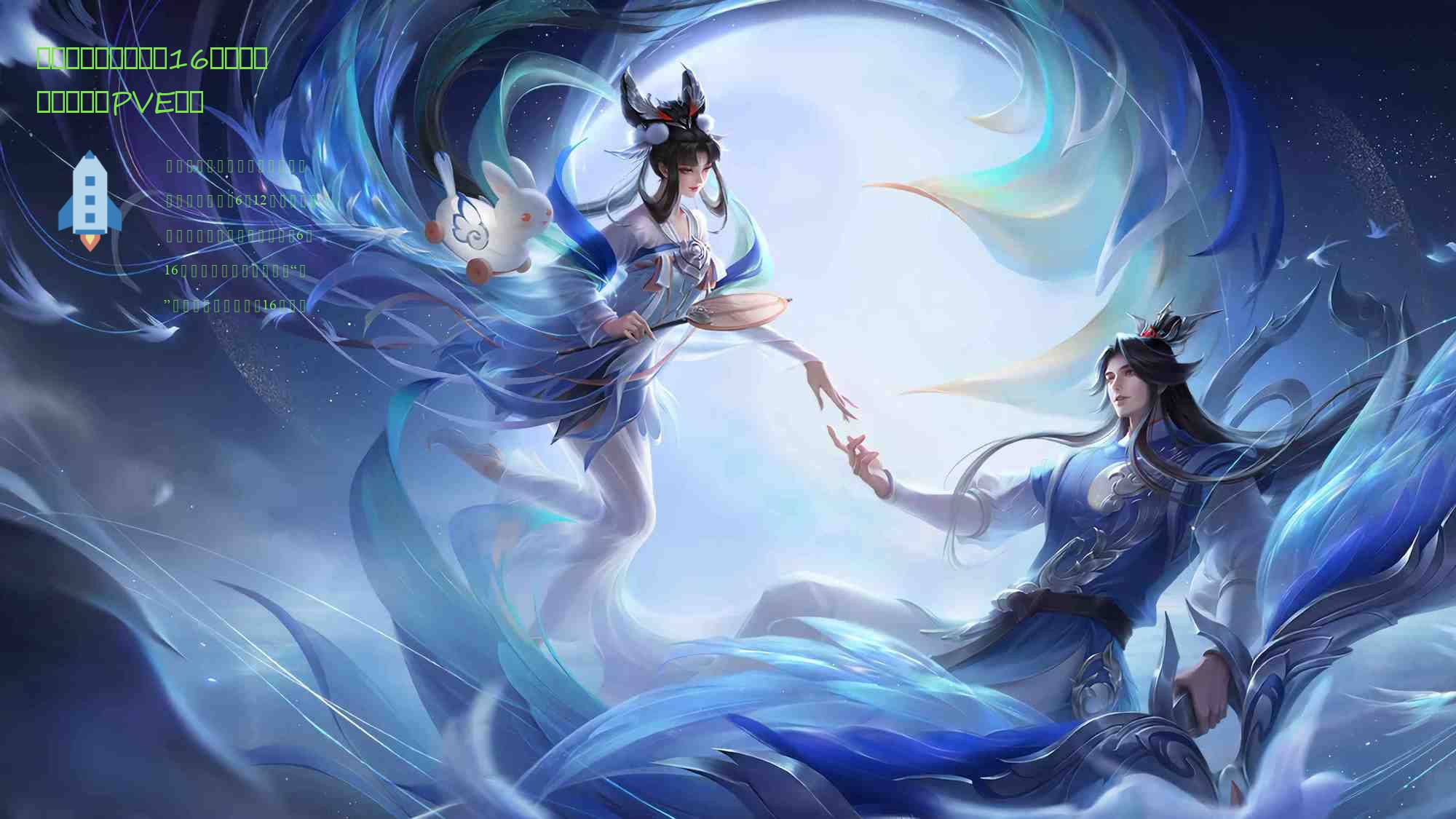 热血航线：老黑定档16号，徽章效果又是个PVE狠人