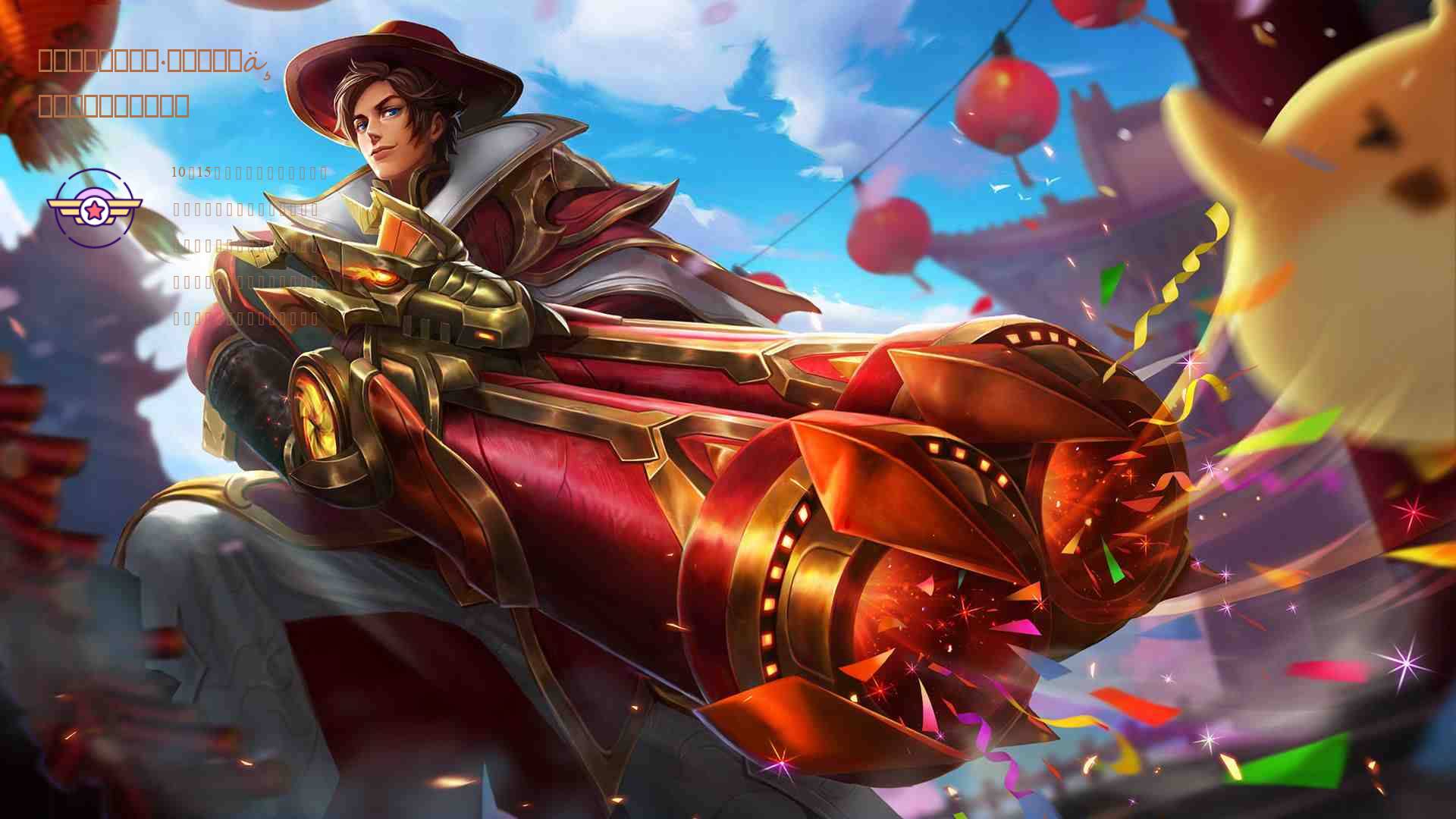 燃烧意志:怀旧服·【罗】周四上线,多名角色要调整