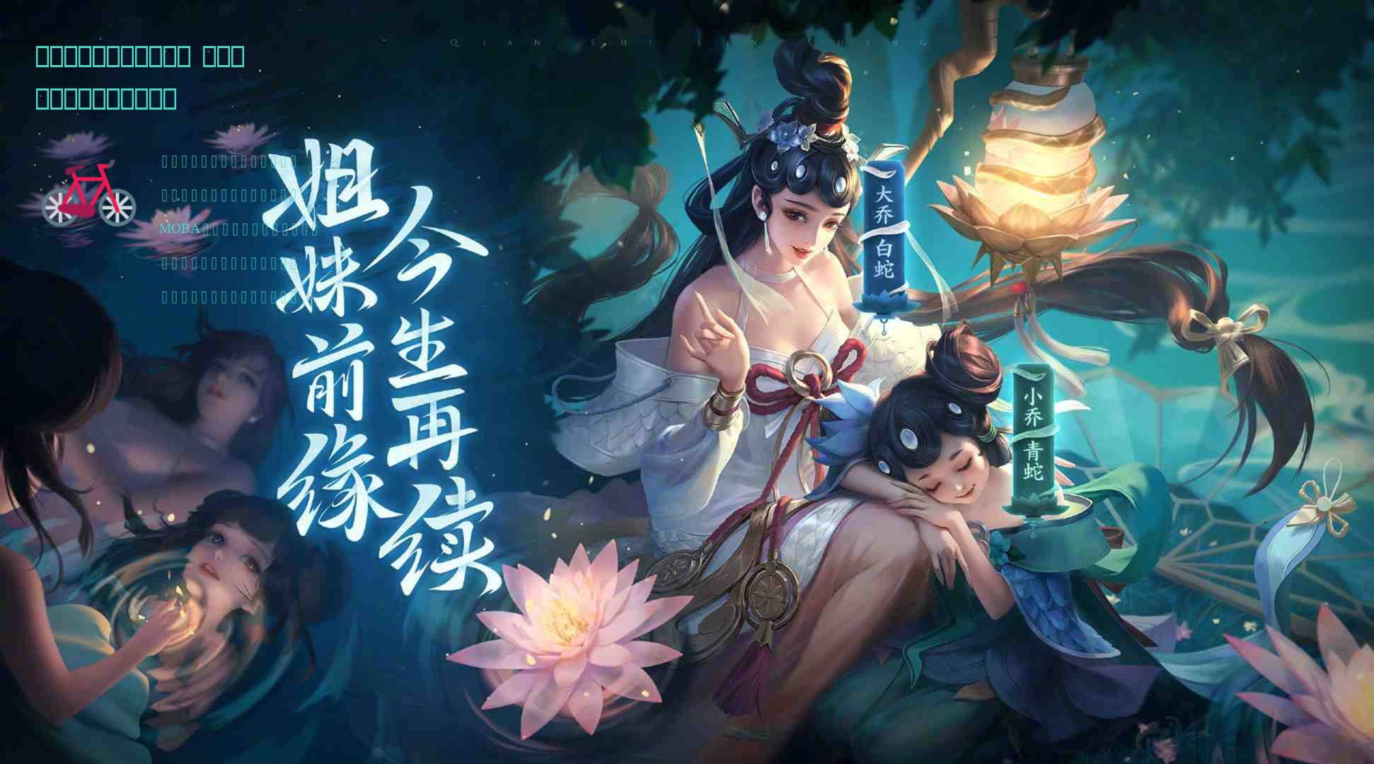 王者荣耀怎么削伽罗打野 深度解析削弱策略与实战影响