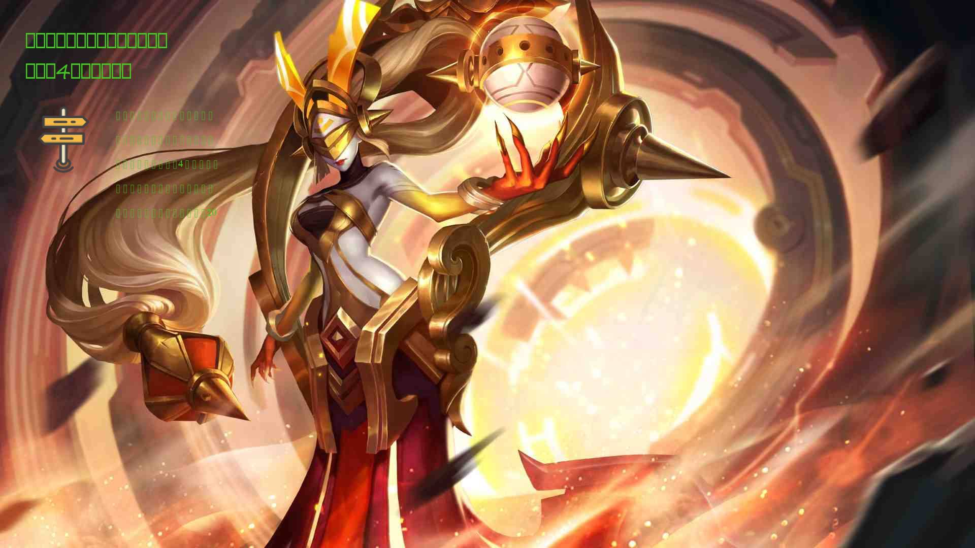 燃烧意志:周年限定各自的登场时刻,4周年的还要等
