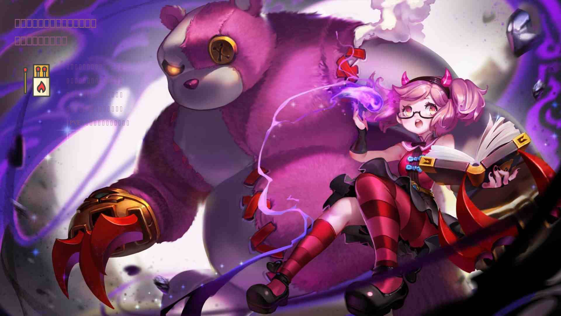 热血航线：新烟鬼徽章效果能辅助，氪金返利又来了