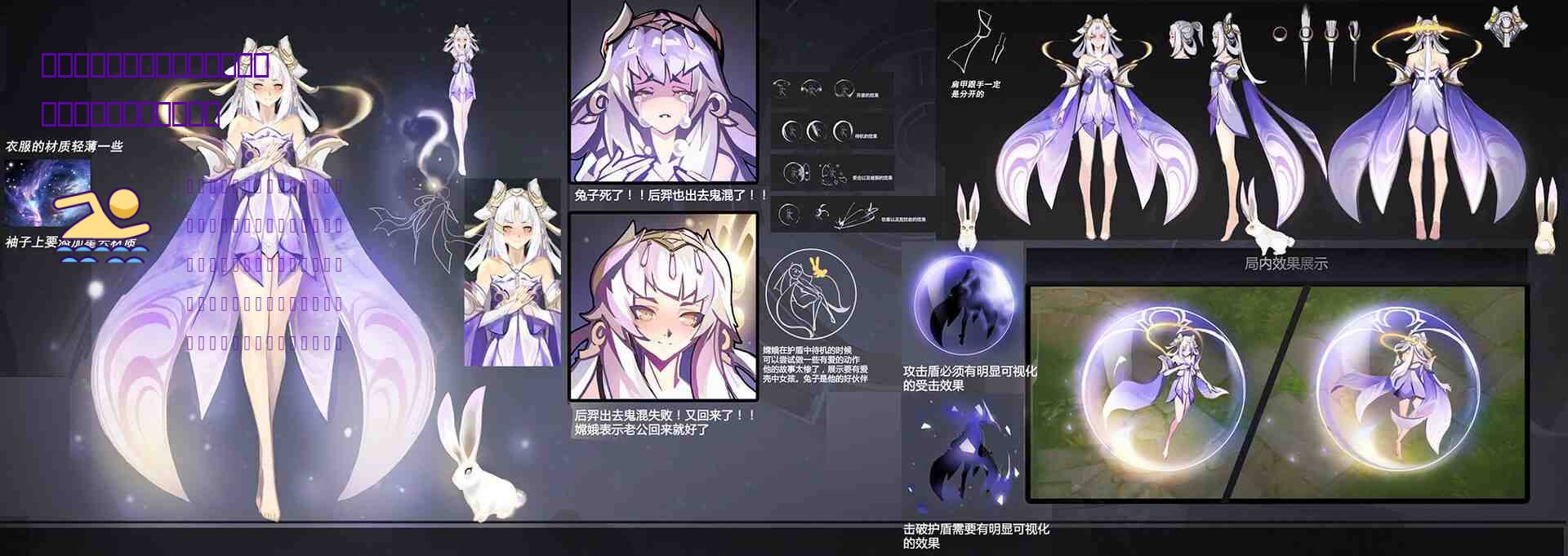 燃烧意志:平民可蹭到的【氪金套】,目前最好是毁灭吧
