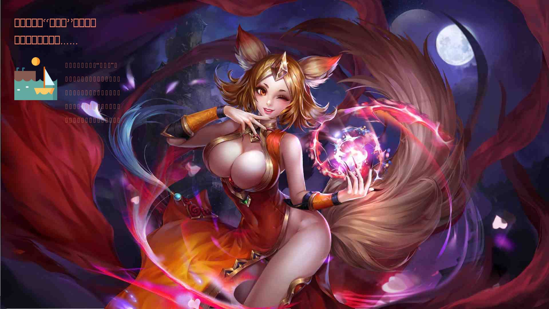 燃烧意志：“怀旧服”免费月卡和想的有点不一样……