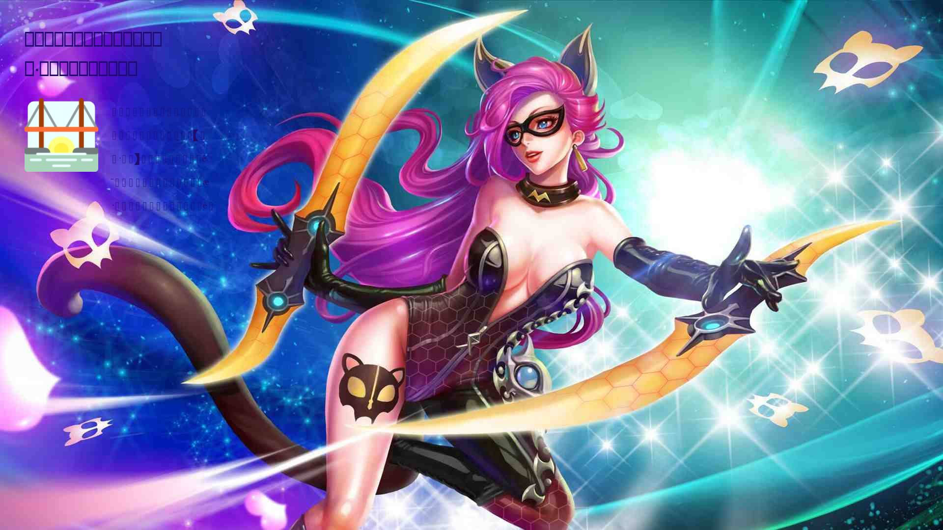 海贼王赏金猎人:新超传奇【觉醒·路奇】,兽人豹子来了