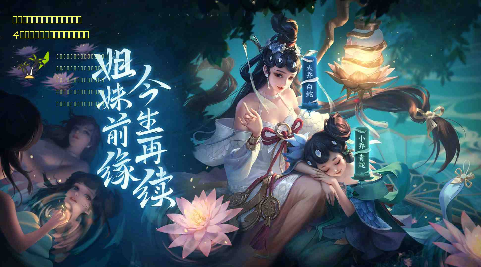 热血航线:红发还是加入自选,4月通行证任选,鹰眼再增强一丢丢