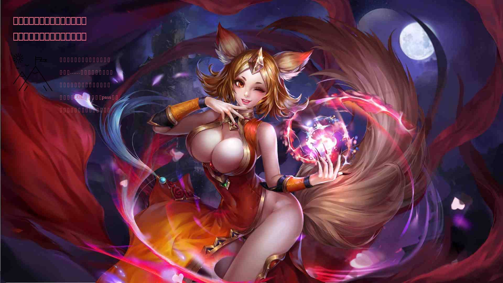 线索图如下,左边是一朵云,右边则是两把剑。除此之外就没有其他提示了。