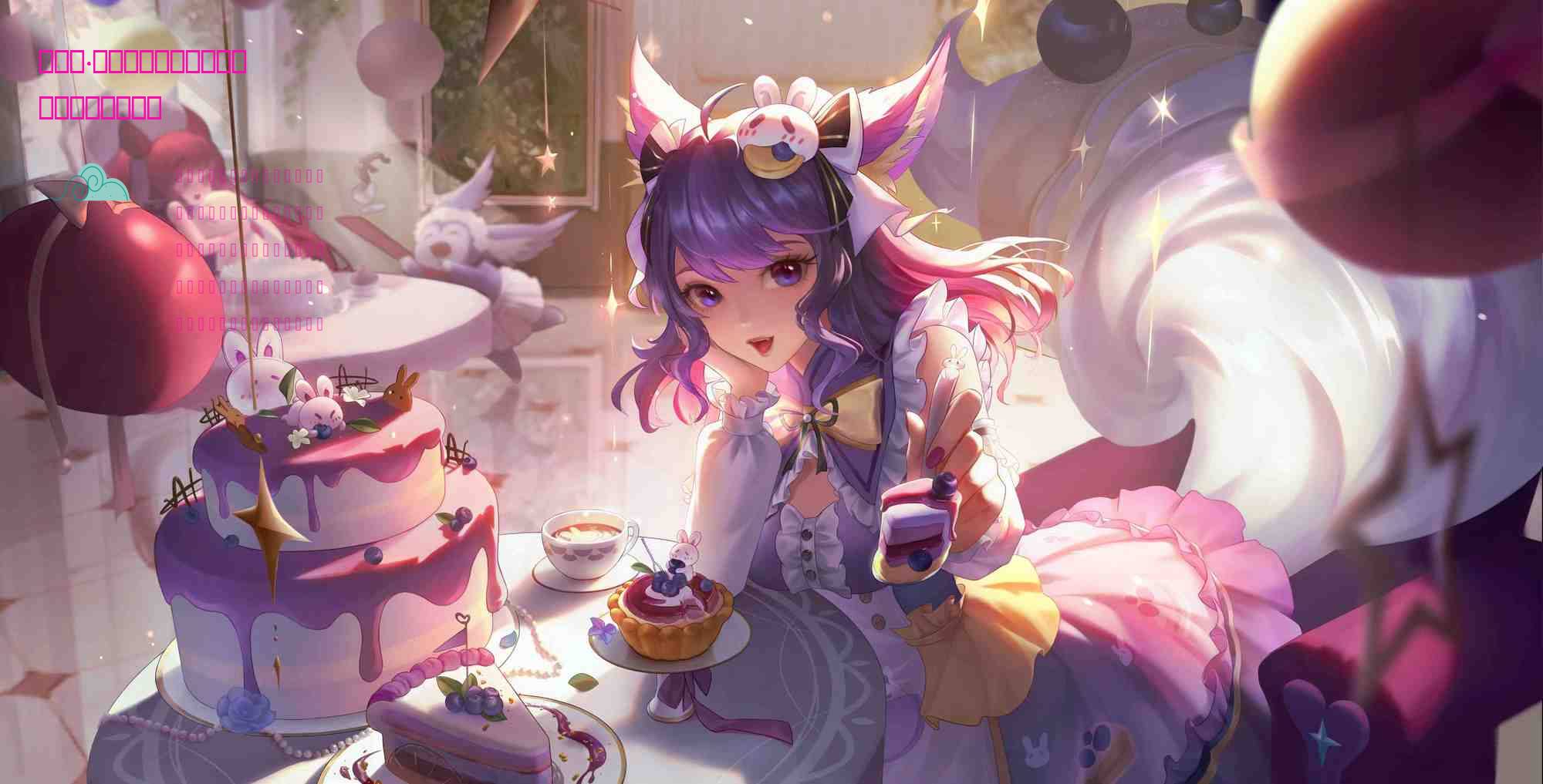 怀旧服·白胡子加点、解析、技能搭配、装备宝石