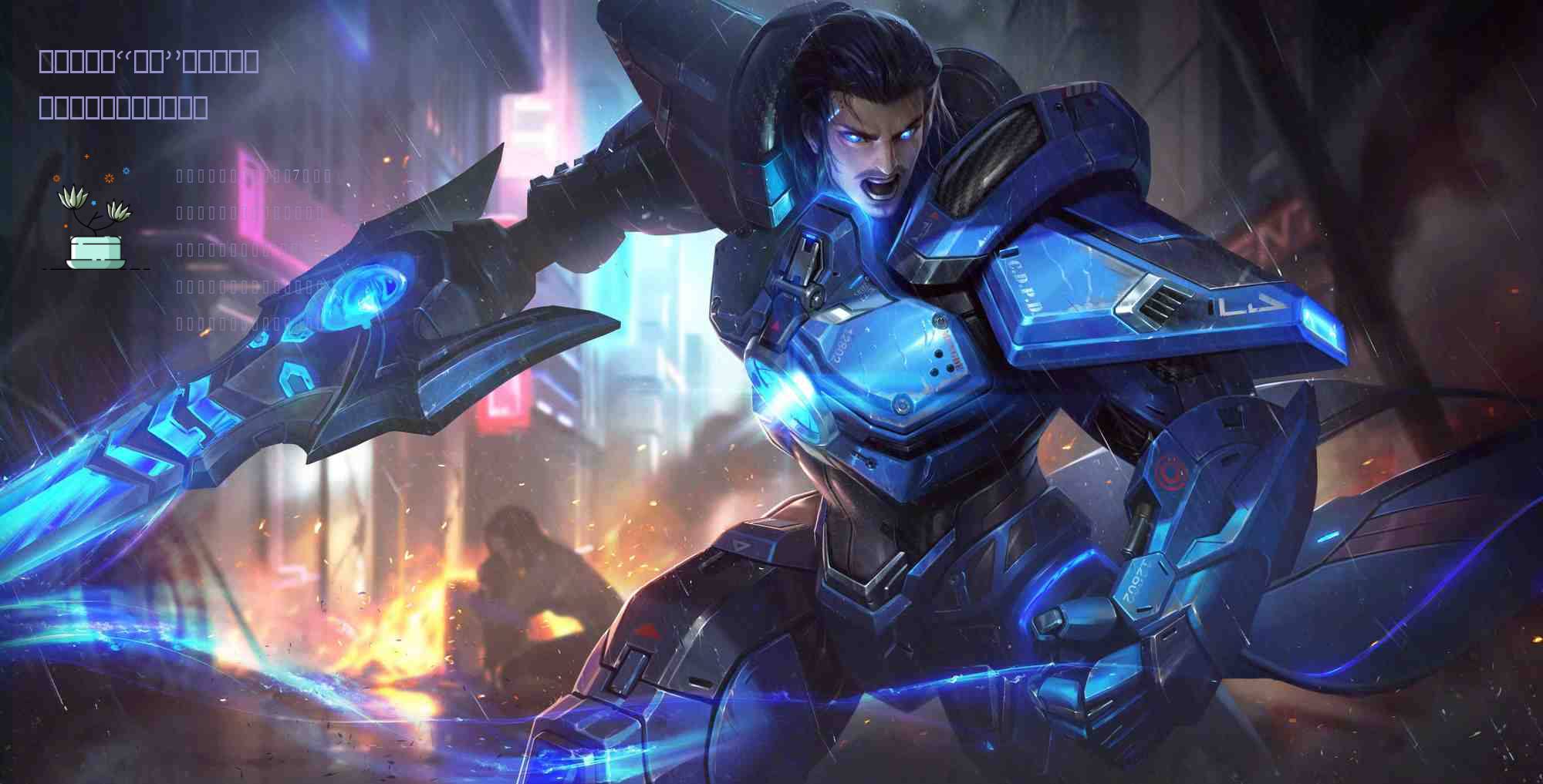 热血航线:“日奈”正式上线的被削了,和卖家秀不一样