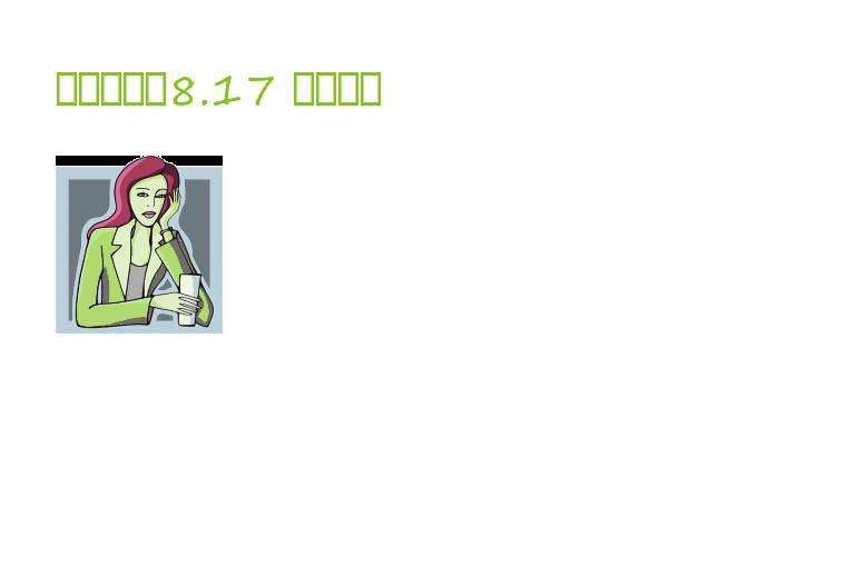 【封灵诀】8.17 封灵诀吧