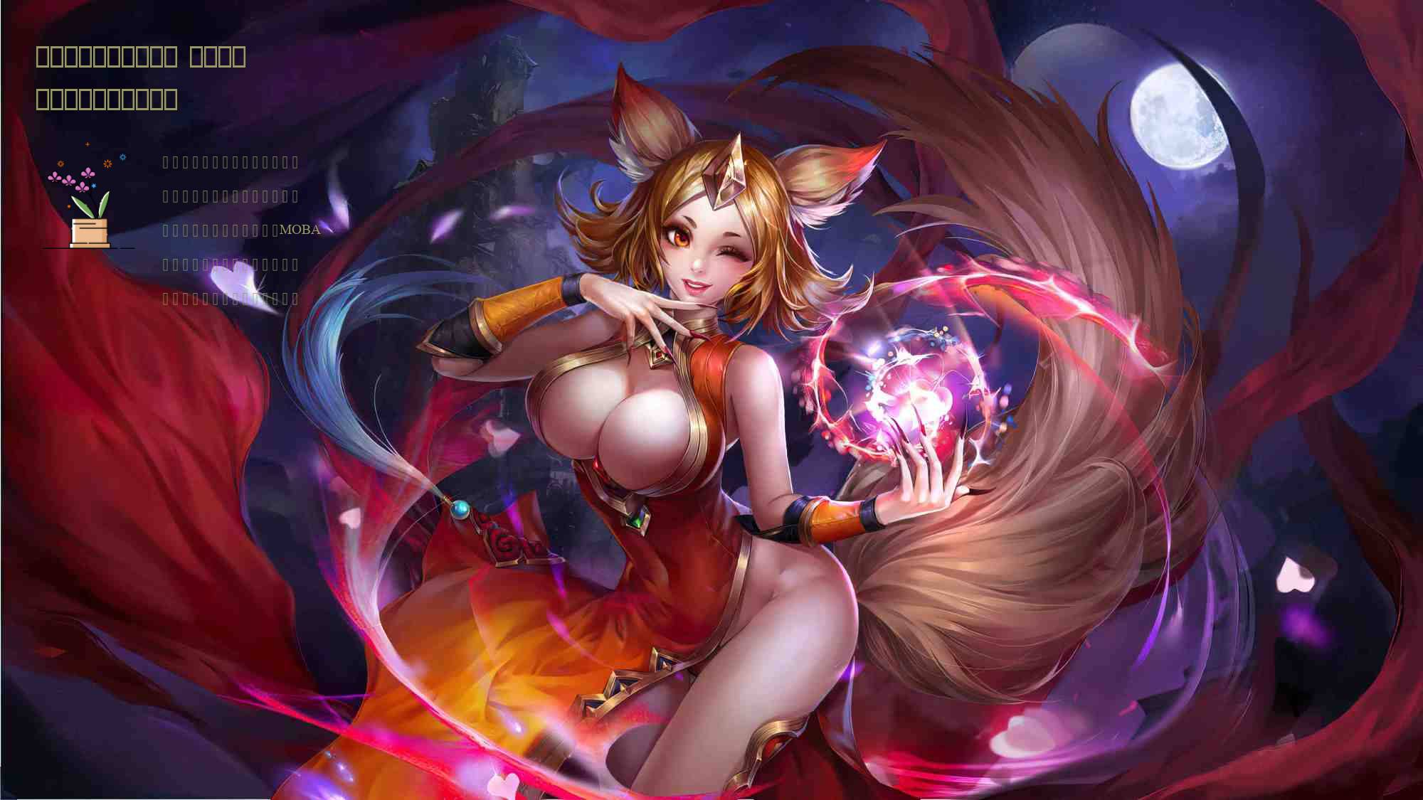 王者荣耀手柄操作攻略 教你轻松掌握手柄玩游戏的技巧