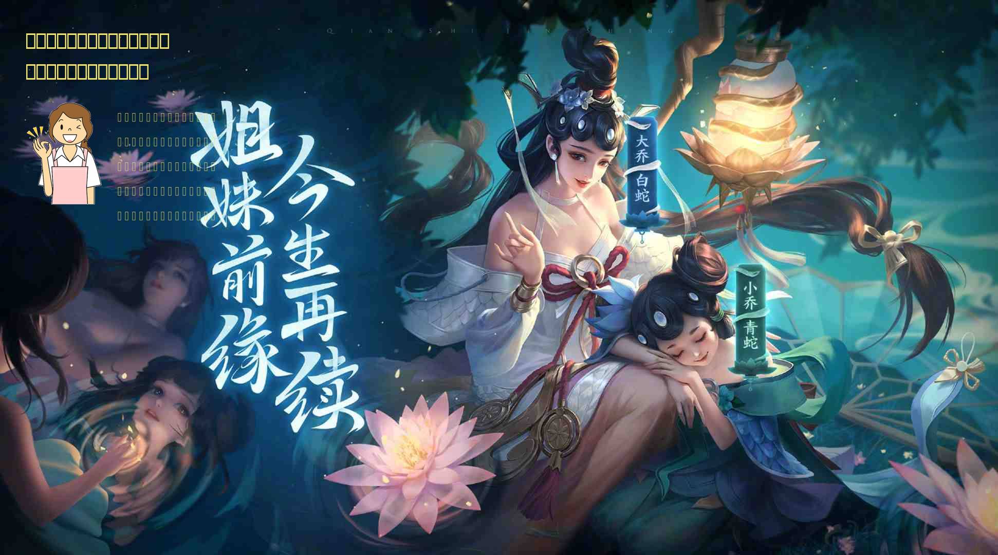 燃烧意志：【和布鲁克】加点、装备宝石附魂，好不好用？