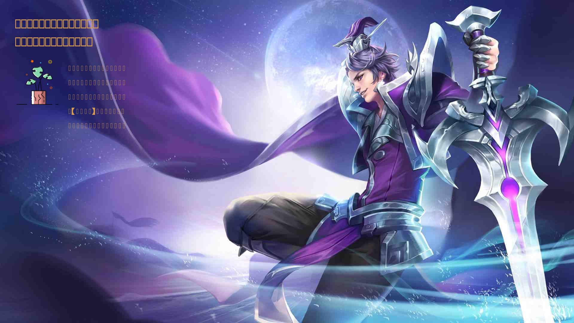 燃烧意志：搜魂券获取途径，不靠海岛争霸的话，何处还有？