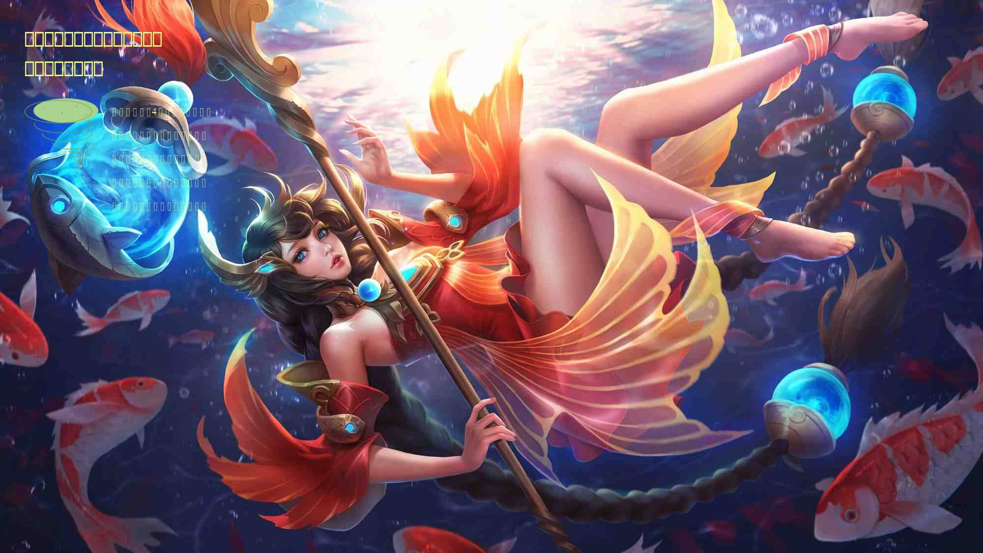燃烧意志:当前性价比高的附魂属性,随版本变化