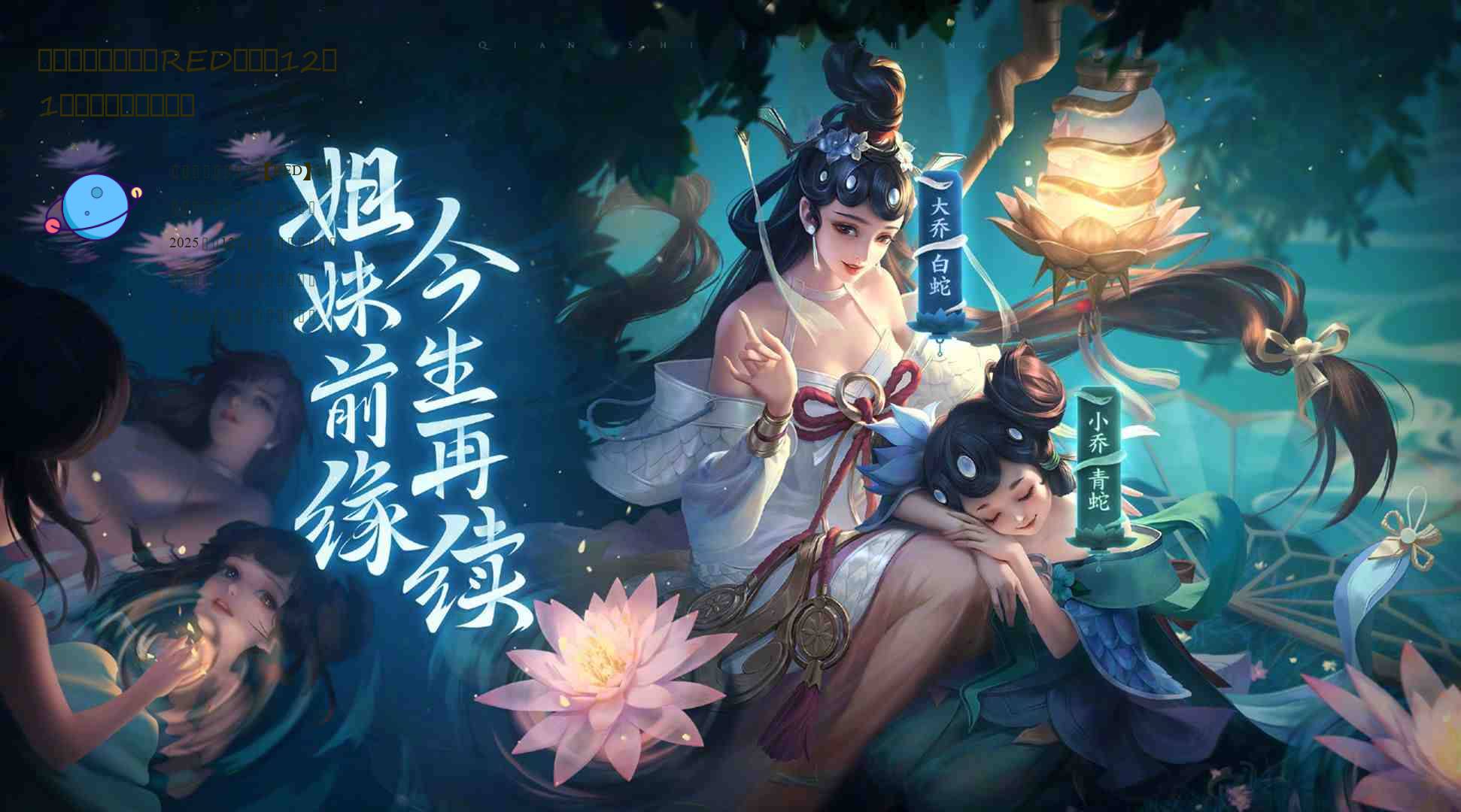海贼王:剧场版【RED】定档12月1日,高等海贼们坐等