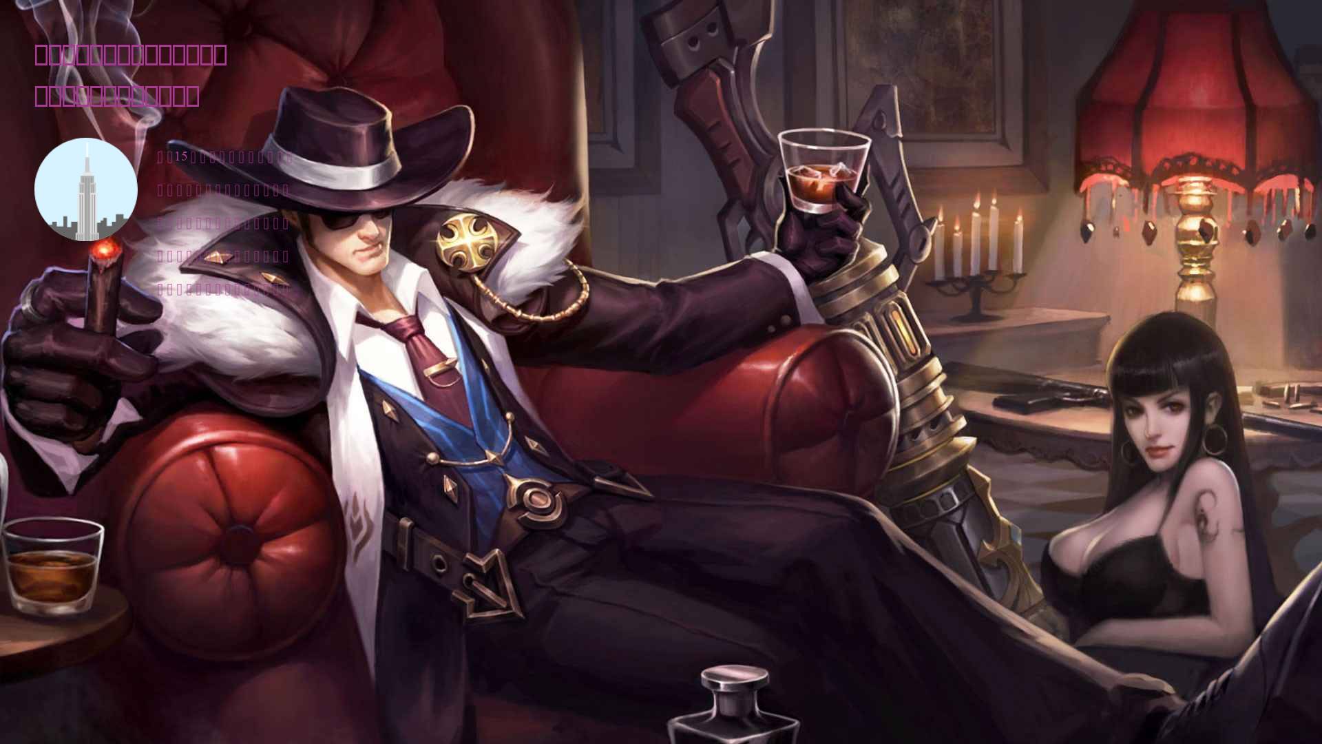 热血航线：【和之国马尔高】官宣，不死鸟的烈焰再度袭来